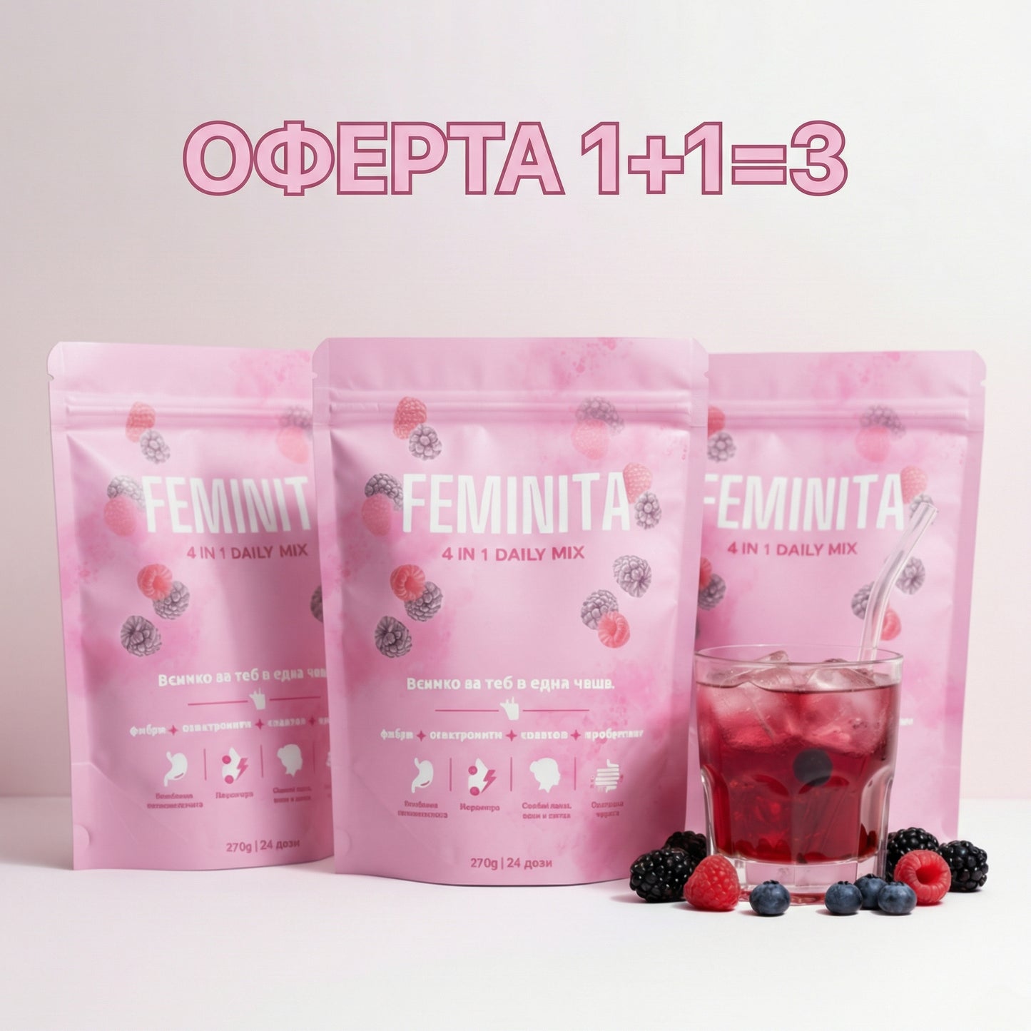 Feminita - 4 в 1 женски микс 1+1=3