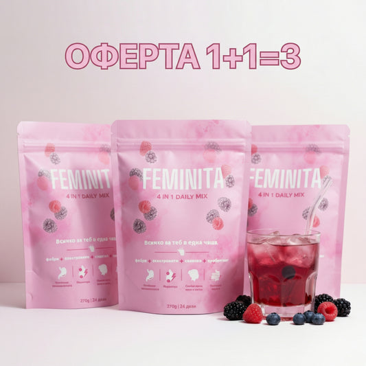 Feminita - 4 в 1 женски микс 1+1=3