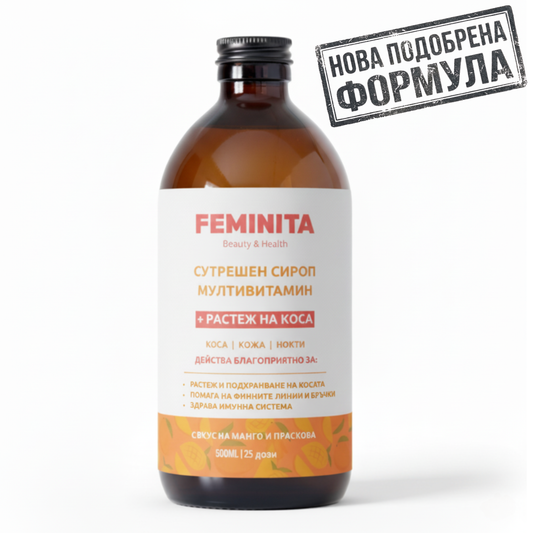Feminita Hair Grow - Натурален Мултивитамин сироп + растеж на коса